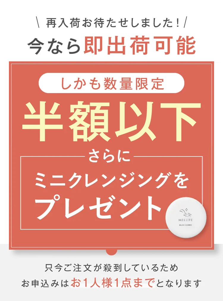 再入荷お待たせしました！今なら即出荷可能